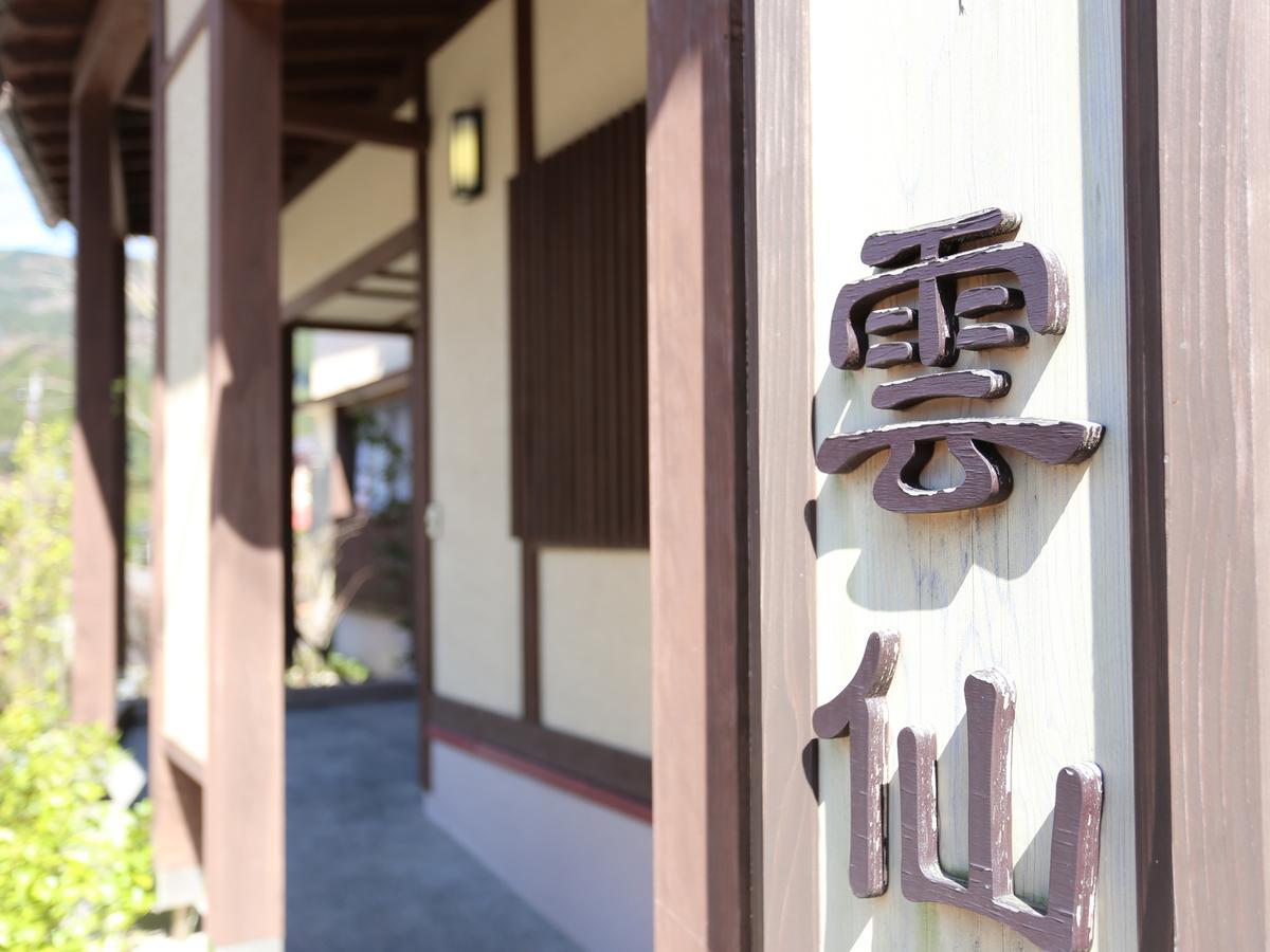 Minshuku Unzen Hotel Eksteriør billede